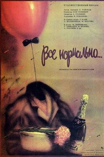 Viss kārtībā (1970)