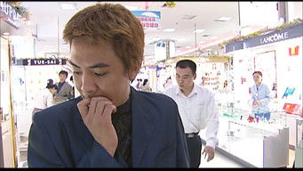 第14話：Episode 14