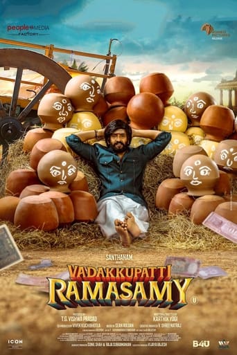 Poster of Vadakkupatti Ramasamy