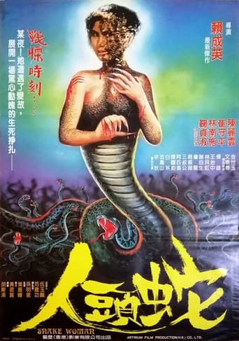 Poster för Grudge of the Snake Woman
