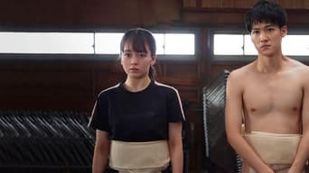 シコふんじゃった！ (2022) 予告編