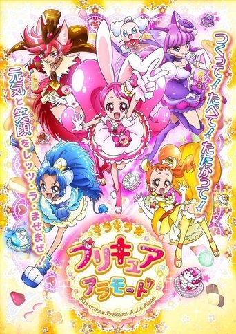 KiraKira☆PreCure a la Mode: Season 1