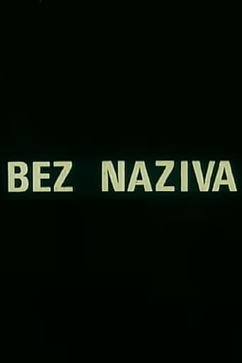 Poster of Bez naziva