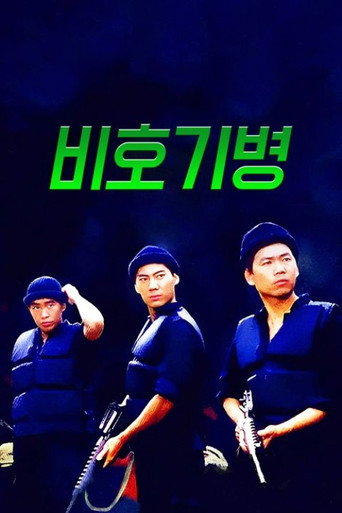 Poster 4