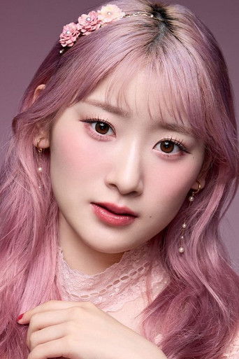 Foto de 齋藤樹愛羅