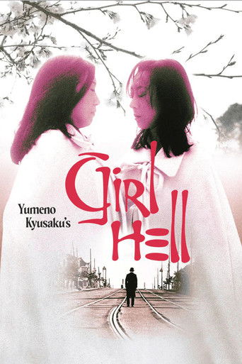 Yumeno Kyusaku's Girl Hell (1977)
