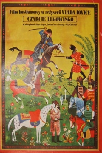Poster of У чёртова логова