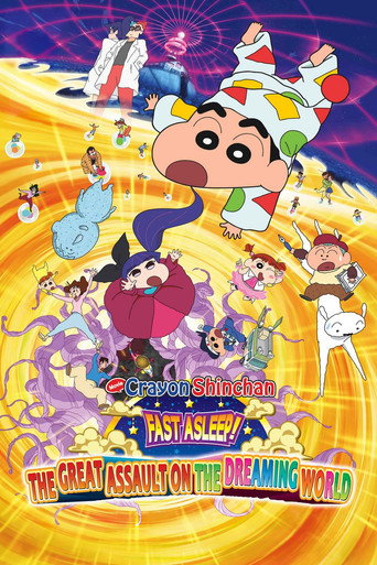 Crayon Shinchan the Movie: Fast Asleep! The Great Assault on the Dreaming World