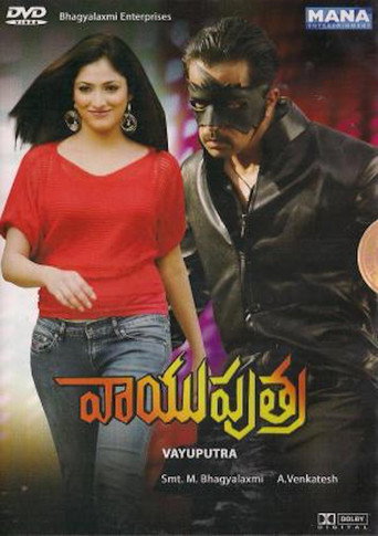 Poster for Vayuputra