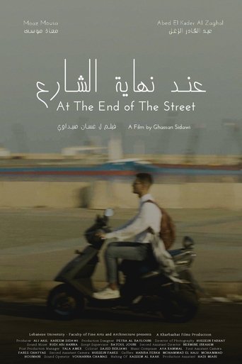 At The End of The Street (1970)