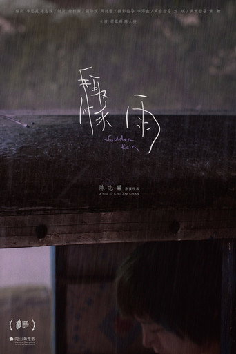 Sudden Rain