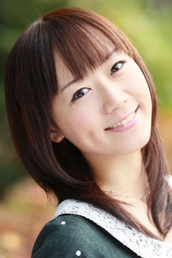 Foto de 滑川恭子