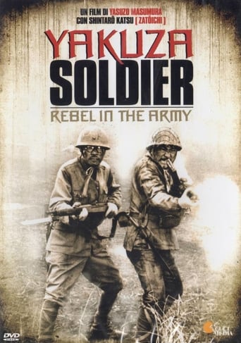 Poster of New Hoodlum Soldier Story: Firing Line