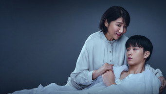 Dear My Baby (2025)
