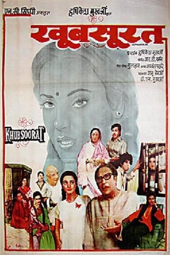 Khubsoorat (1980)