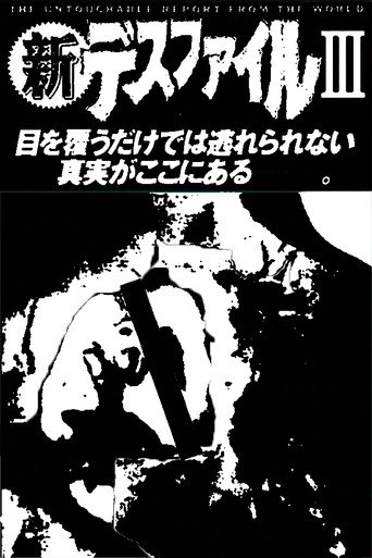New Death File 3
