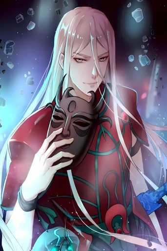 炼气练了三千年: Season 3