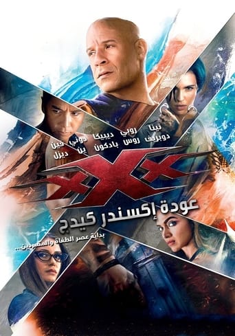 xXx: عودة إكساندر كيدج
