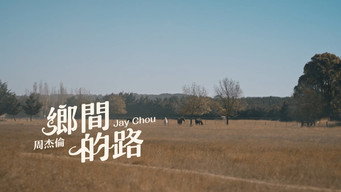 Episode 12 — Episode 12