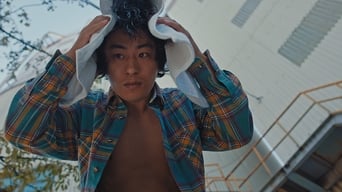 Меґі (2018)