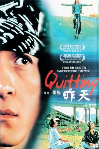 Poster of Quitting