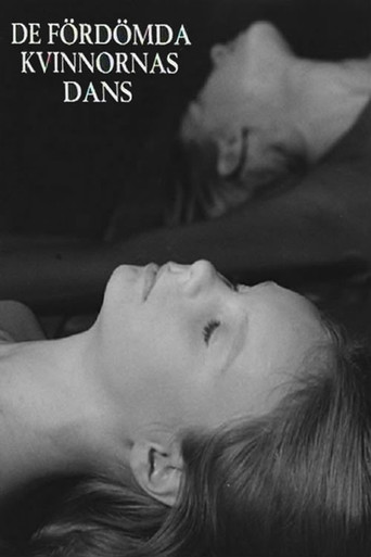 De f&ouml;rd&ouml;mda kvinnornas dans (1976)