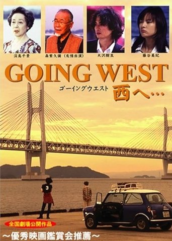 Going West: to the West (1997)
