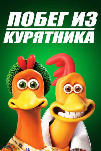 Poster 116