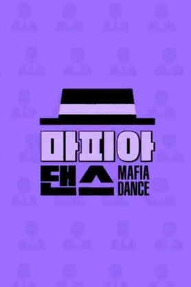 Mafia Dance (2018)