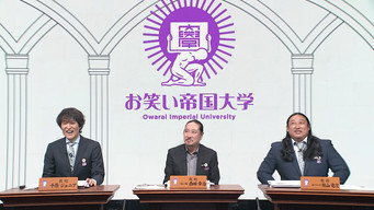 第 6 集