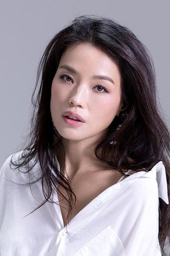 Shu Qi