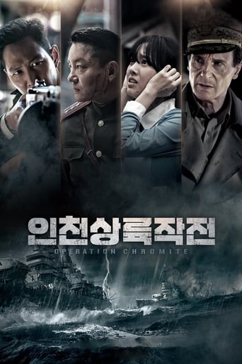 Poster för Operation Chromite