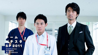 Episode 3 — Episode 3