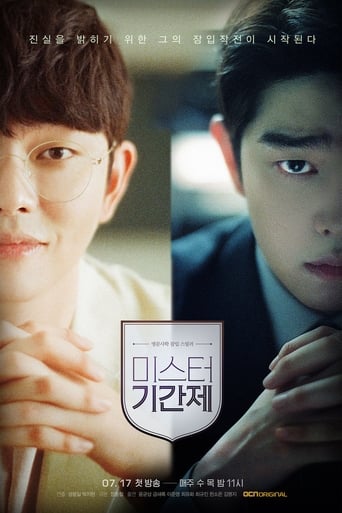 Class of Lies en streaming 