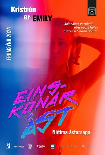 Skinny Love (2024) Skinny Love (2024)