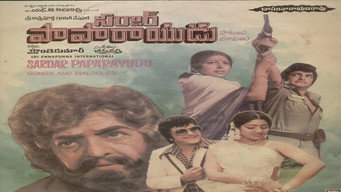 Sardar Papa Rayudu (1980)