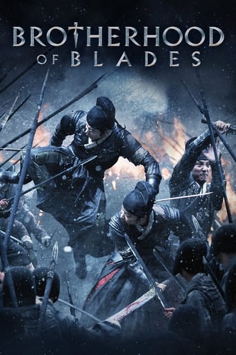 Movie poster: Brotherhood of Blades (2014) มังกรพยัคฆ์ ล่าสะท้านยุทธภพ