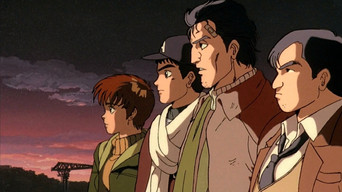 #12 Patlabor: Early Days
