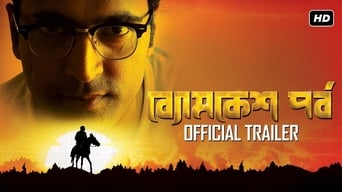 Byomkesh Pawrbo (2016)