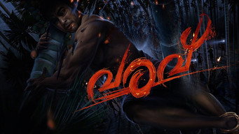 Varavu (2021)