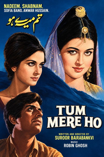 Tum Mere Ho