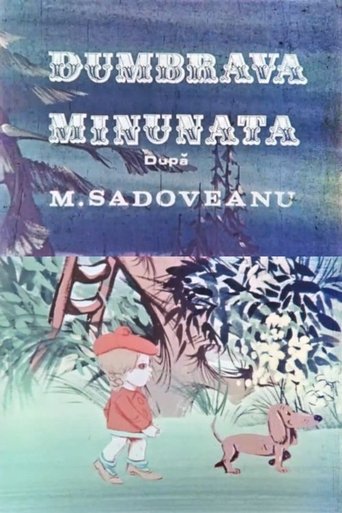 Dumbrava minunată