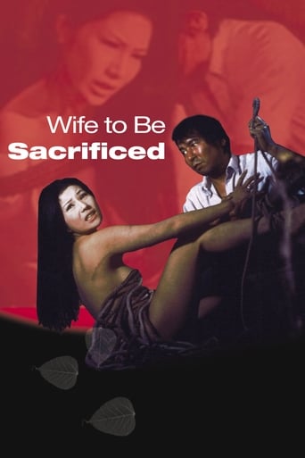 Wife to Be Sacrificed (1974)