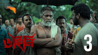 Episode 3 — Chaal Bodol