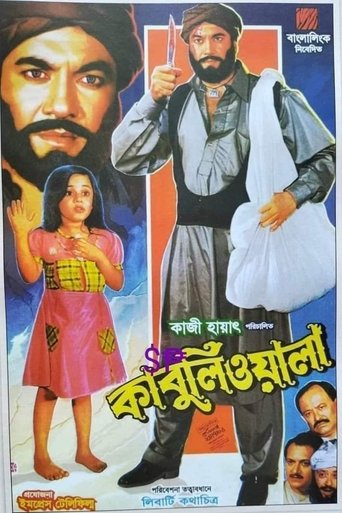 Kabuliwala (2006)
