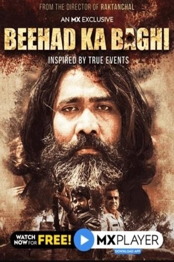 Beehad Ka Baghi: Season 1