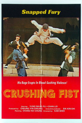 The Great Chinese Boxer (1974)