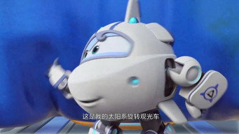Episode 13