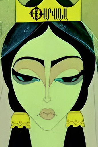 The Legend of Lake Parvana