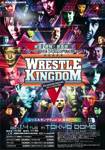 Poster of NJPW Wrestle Kingdom V